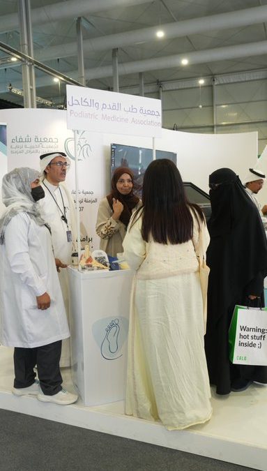 اختتمت جمعية طب القدم والكاحل مشاركتها في ملتقى الصحة العالمي، حيث لاقت مبادراتها وخدماتها إعجاباً كبيراً من الزوار الذين توافدوا على جناح الجمعية بحضور رئيس مجلس الإدارة، د. نورة المغربي.
