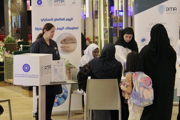 جانب من تنظيم جمعية طب القدم والكاحل فعالية #اليوم_العالمي_للسكري بمشاركة من مدينة الأمير سلطان الإنسانية والجمعية الخيرية لمكافحة السمنة ” كيل ” والتي أقيمت في الرياض بارك .