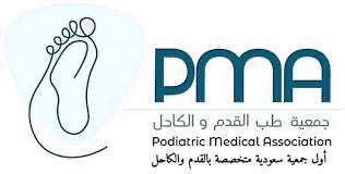 تحت رعاية سعادة رئيس جامعة الملك سعود المكلف أ.د عبدالله السلمان ، تشارك جمعية طب القدم والكاحل في الملتقى المهني للتعزيز والتثقيف الصحي بدعوة من الجمعية السعودية للتعزيز والتثقيف الصحي .  📆 | الأربعاء 29 / 01 /2025  ⏰ | 7:30 صباحاً – 4 مساءًا 📍| كلية العلوم الطبية التطبيقية – شطر الطلاب-