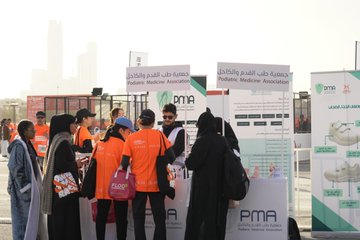 تتواجد جمعية طب القدم والكاحل في  #ماراثون_الرياض  بقرية الماراثون في “ساحة المملكة أرينا”  .